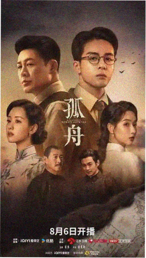 赛璐璐平涂风格的动漫人物画示范