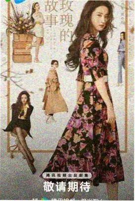 人物画《铁塔下的信使》逆光轮廓作品