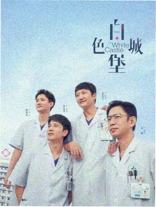 水墨国风路线的动漫人物画示范