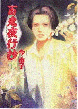 人物画五官与发型阶段示范