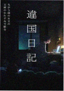 网点漫画风格的动漫人物画示范